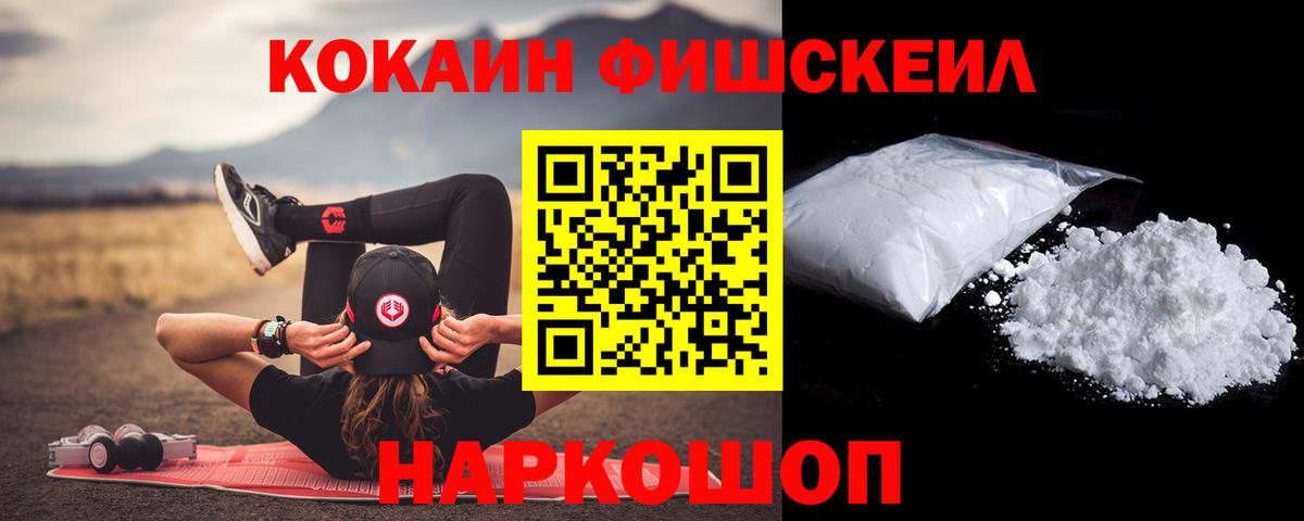 COCAIN Боливия Усть-Джегута