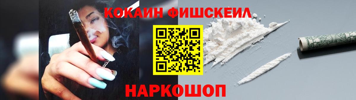 продажа наркотиков  Cocaine Перу  Cocaine  Вход с VPN  Кокаин Columbia  Усть-Джегута 