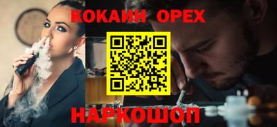 кокаин перу Комсомольск-на-Амуре