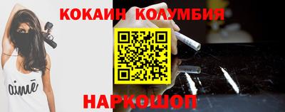 гашишное масло Конаково