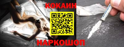 гашишное масло Конаково