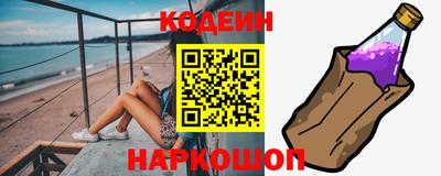 кокаин перу Комсомольск-на-Амуре