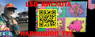гашишное масло Конаково