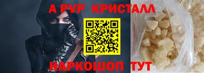 кокаин перу Комсомольск-на-Амуре
