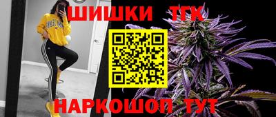 гашишное масло Конаково
