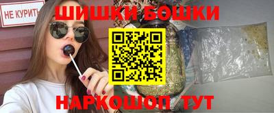 гашишное масло Конаково