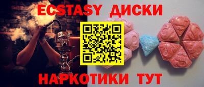 кокаин перу Комсомольск-на-Амуре