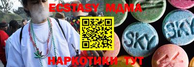 ECSTASY Коммунар
