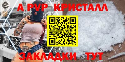кокаин перу Комсомольск-на-Амуре