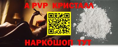 гашишное масло Конаково