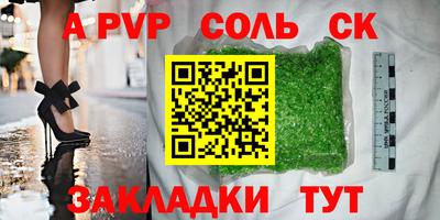 гашишное масло Конаково