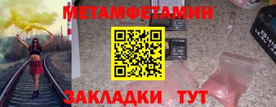 гашишное масло Конаково