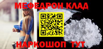 кокаин перу Комсомольск-на-Амуре