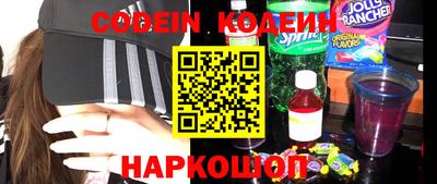 гашишное масло Конаково