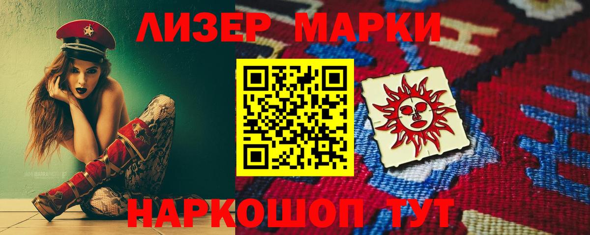 Лсд 25 экстази ecstasy  Вход с VPN  hydra ТОР  Усть-Джегута  Лсд 25 экстази ecstasy 