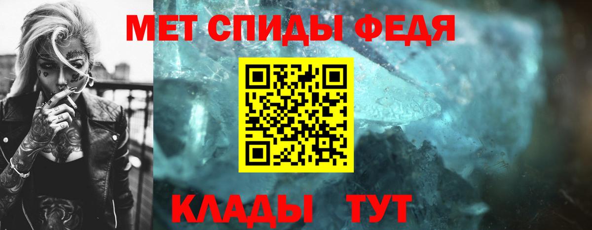 Метамфетамин витя  Вход с VPN  Метамфетамин витя  Усть-Джегута 