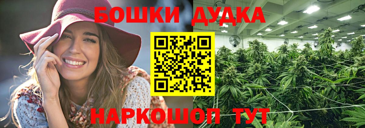 Канабис AK-47 Усть-Джегута